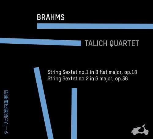 Brahms: String Sextet No.1 in B Flat Major, Op.18 / String Sextet No.2 in G Major, Op.36