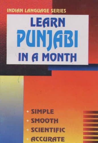 Learn Punjabi in a Month (Indian Language Series)