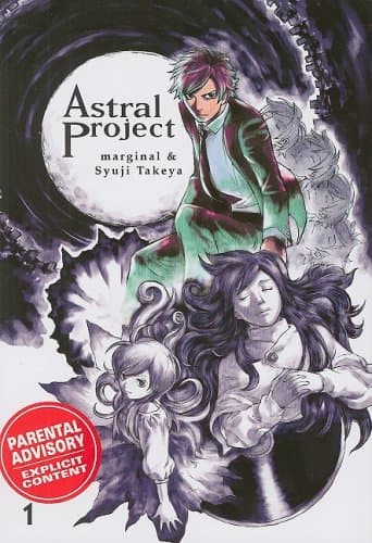 Astral Project: 1 Paperback – 1 Oct. 2008
