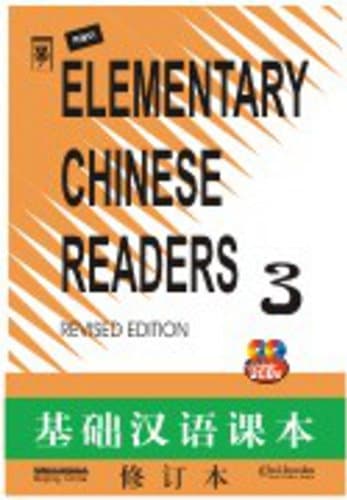 Elementary Chinese Readers Book 3 (with 2 CDs)