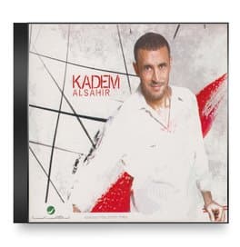 Kathem El Saher - La Tazedih Lawaa