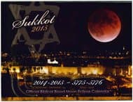 Blood Moons: Decoding the Imminent Heavenly Signs