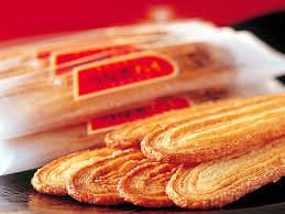 Unagi “Kabayaki" Pie - Broiled Eels-shaped Pie - (24 pie)