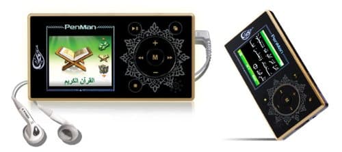 Digital Quran IQRA' CQ2N