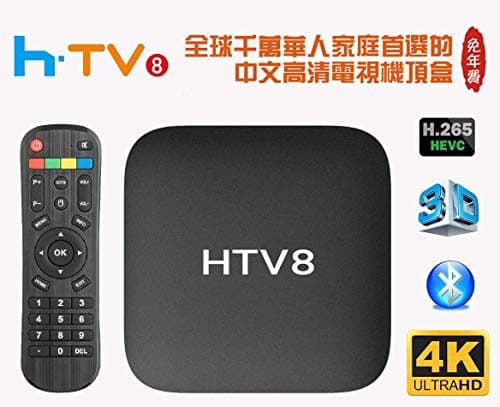 Remote Control for Blue TV, TV-P-A-D, Pad 4, GTV, UTV, and TV Box