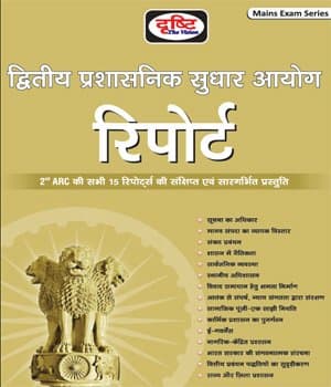 2nd ARC Report (2nd Edition)