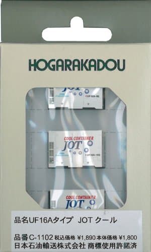 N gauge C-1102 12f container UF16A type JOT cool (japan import)