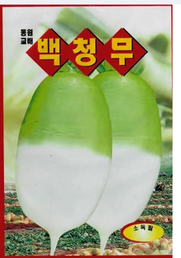 Radish Seeds Korean.2 Pack(4grams-Each)
