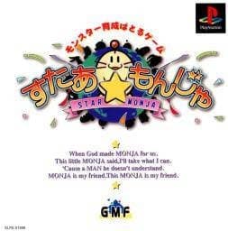 Star Monja (Japanese Import Video Game)
