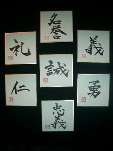 Japanese Samurai Bushido Creed 7 Virtues