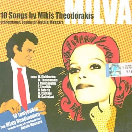 10 Songs By Mikis Theodorakis