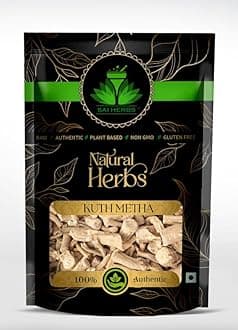 SAI HERBS Kuth Meetha Ayurvedic - Ayurvedic Kuth Mitha - Ayurvedic Kustha Mitha - Ayurvedic Costus Root - Indian Costus Root - Improves Digestion - Contains Antioxidants - Pure & Natural (50 Grams)