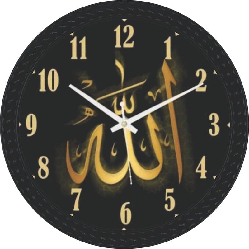 Allah Print Wall Clock | Decorative Analog Wall Clock for Living Room with Silent Movement | Wall Clocks for Home/Bedroom/Office/School (Allah)