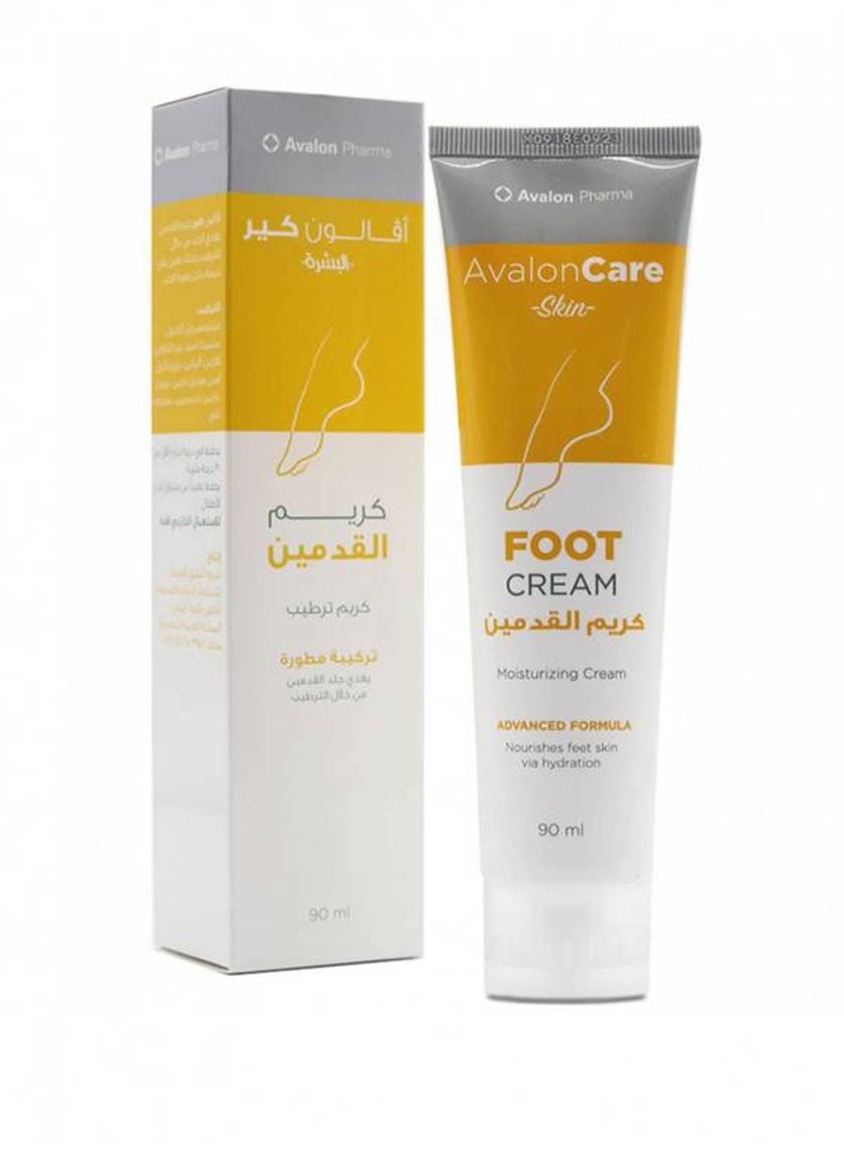 Avaloncare Foot Cream ORIGINAL 90ml