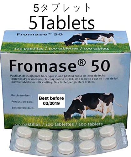 RENNET TABLETS/Fromase 50/5 TABLETS / 5 PASTILLAS / 5 5 TABLETTES Made in France