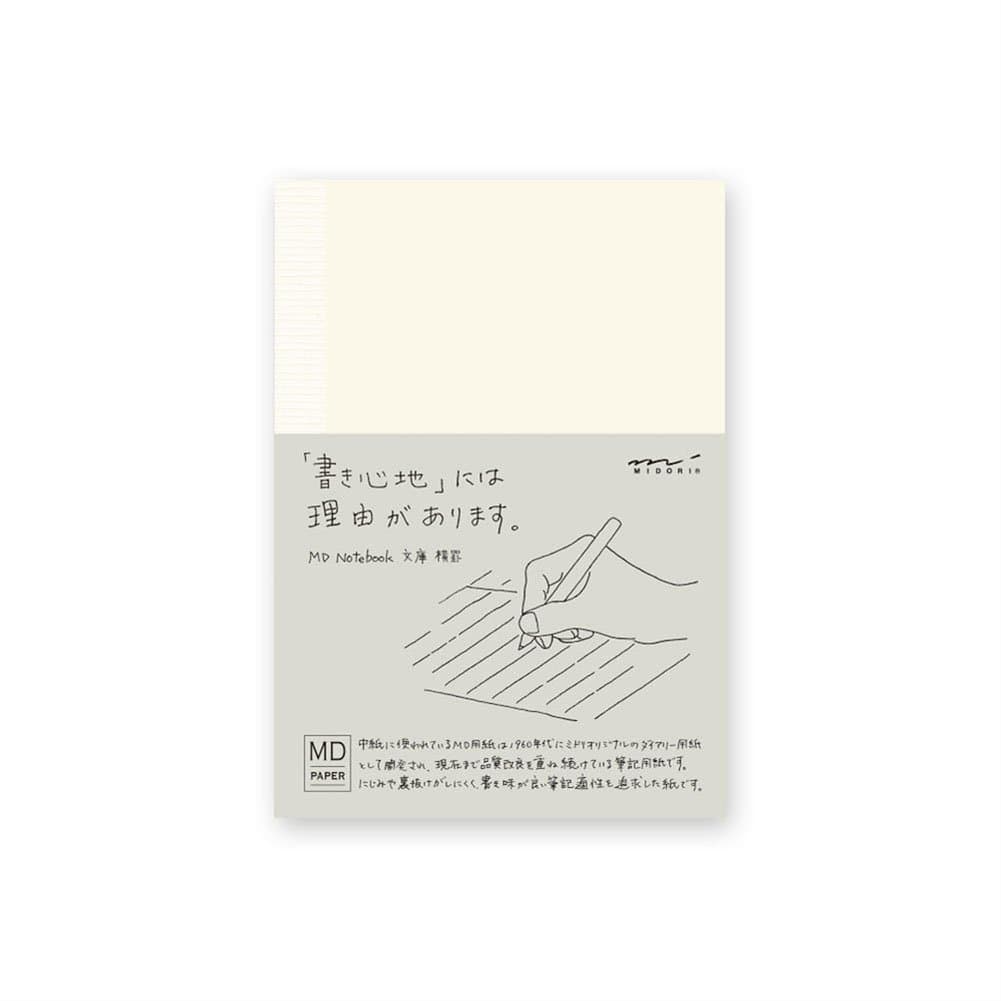 MD Notebook - Small, Ruled Paper
