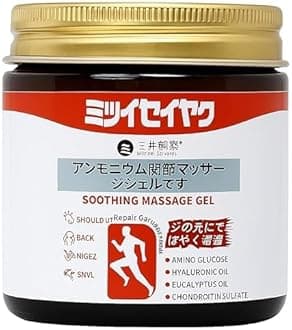 Japanese Instant Pain Relief Soothing Massage Gel | Fast-Acting Muscle & Joint Comfort | With Mugwort Oil, Camphor & Lactic Acid | Relief for Back, Neck, Shoulders & Knees (1)