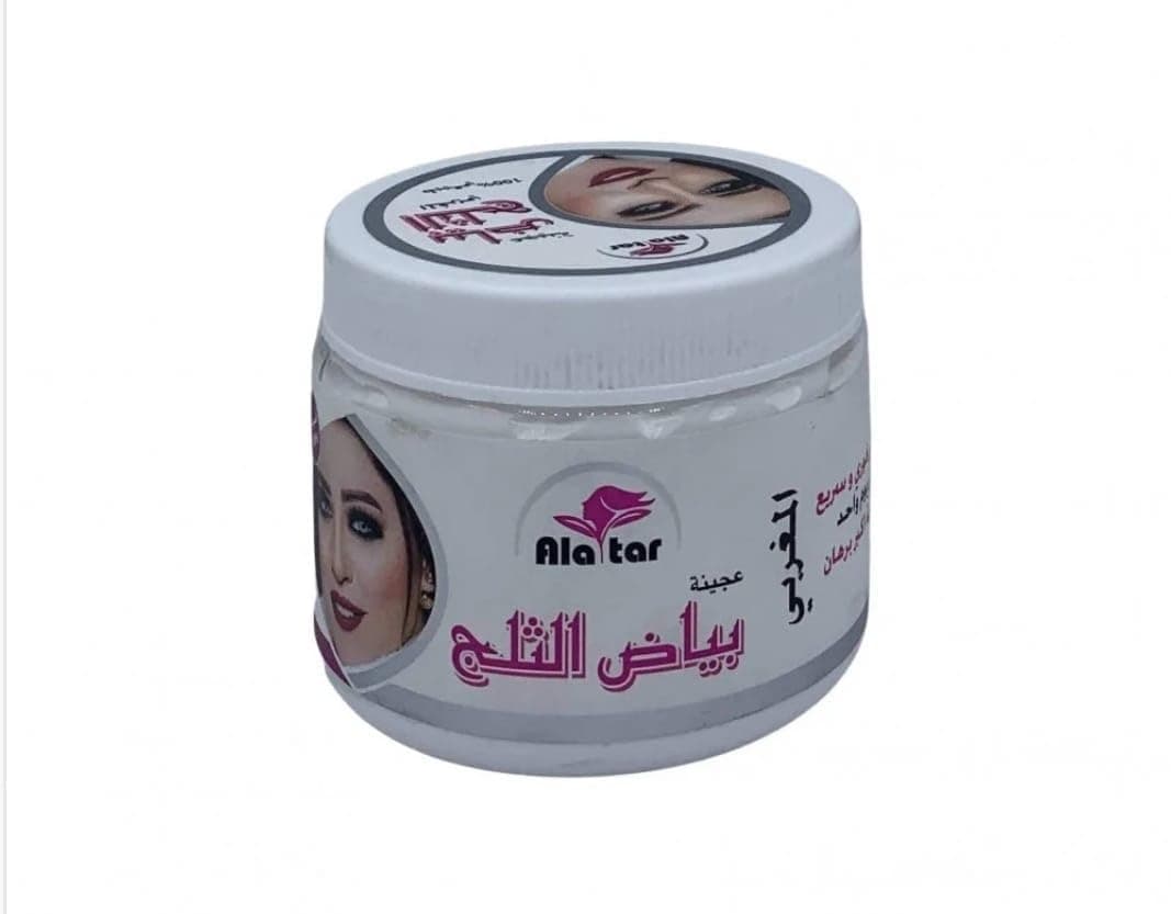 ala tar Snow White Moroccan Cream (200g)