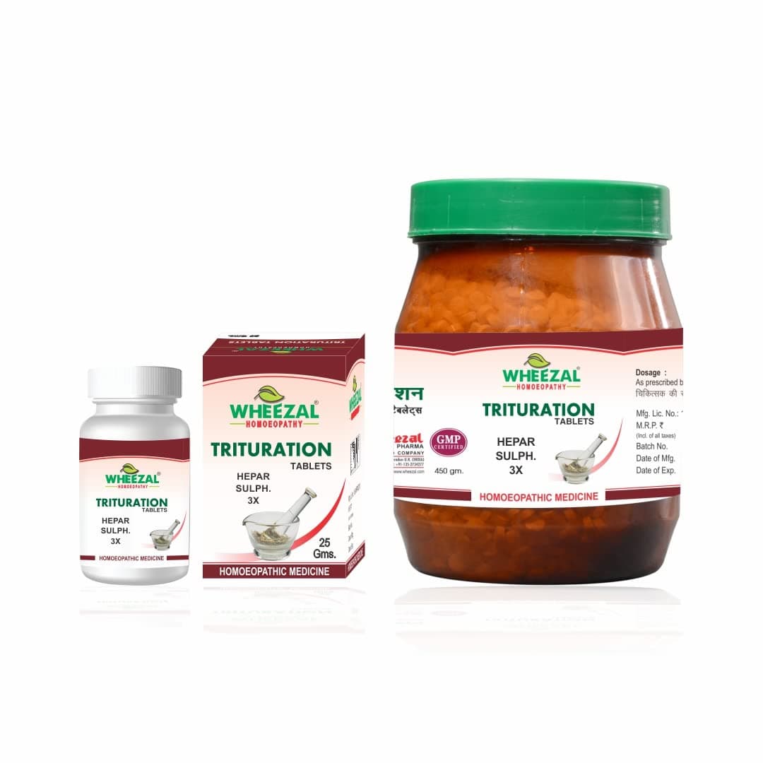 WHEEZAL HEPAR SULPH. TABLET (3X, 25 GM)