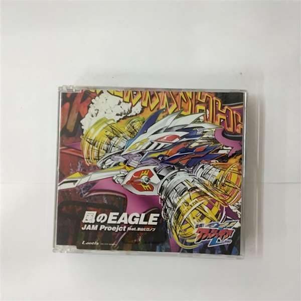 Gekito! Crash Gear Turbo