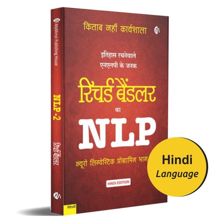 NLP - 2 Hindi न्यूरो लिंग्वेस्टिक प्रोगामिंग भाग - 2 Paperback – 1 January 2023