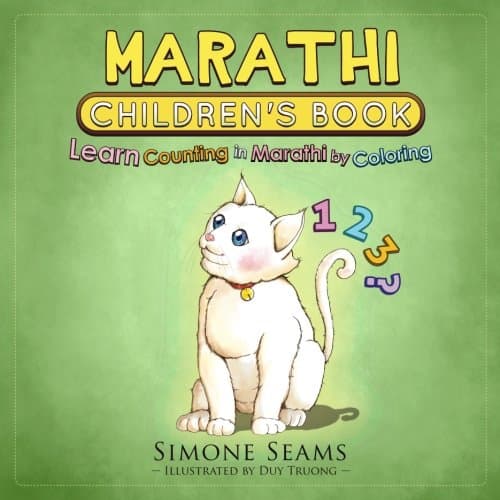 Marathi Children's Book: Learn Counting in Marathi by Coloring Paperback – July 12, 2016