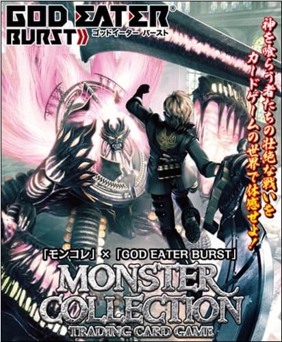 Monster Collection TCG Deck title God Eater Burst Ara Garni BOX (japan import)