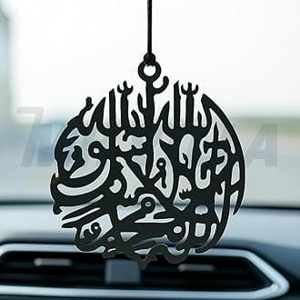 M H Villa Islamic Plaque for Protection, Elegant Car Decoration Items Interior, Blessing Car Hanging Accessories Interior, Spiritual Car Mirror Hanging Gift
