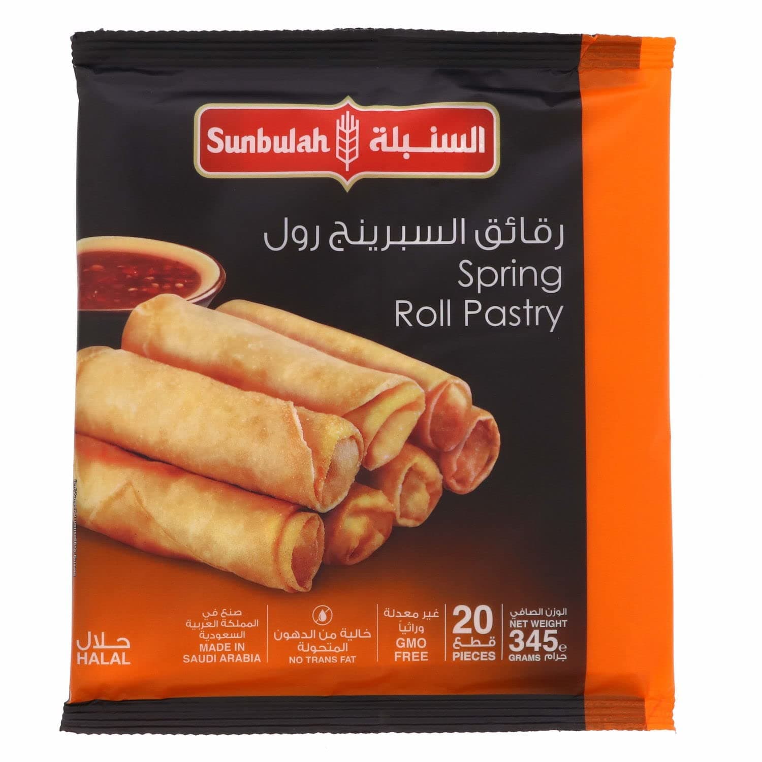 Sunbulah Spring Roll Pastry 345g - 20 Pieces