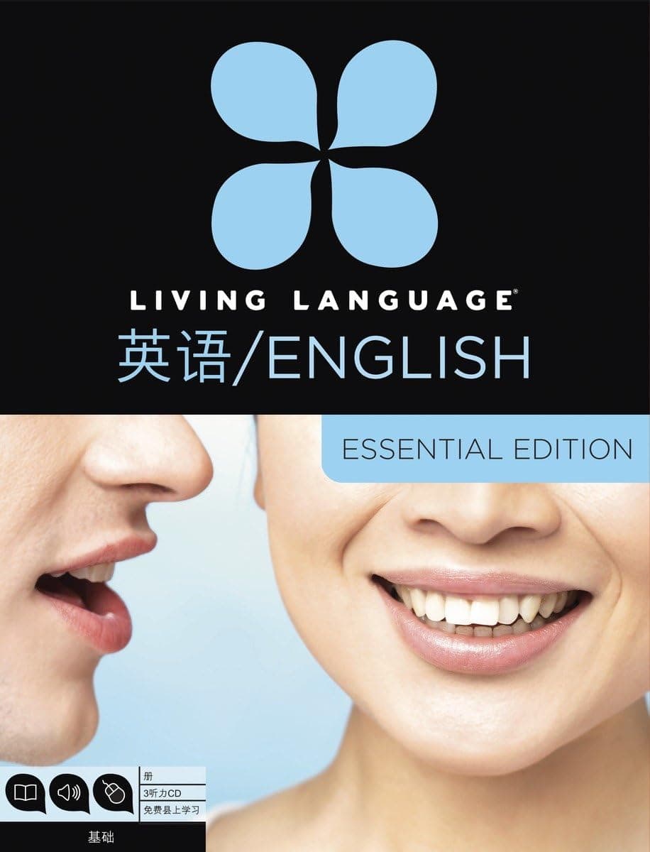 Living Language Chinese English: Essential Edition: Beginner course, including coursebook, 3 audio CDs, and free online learning