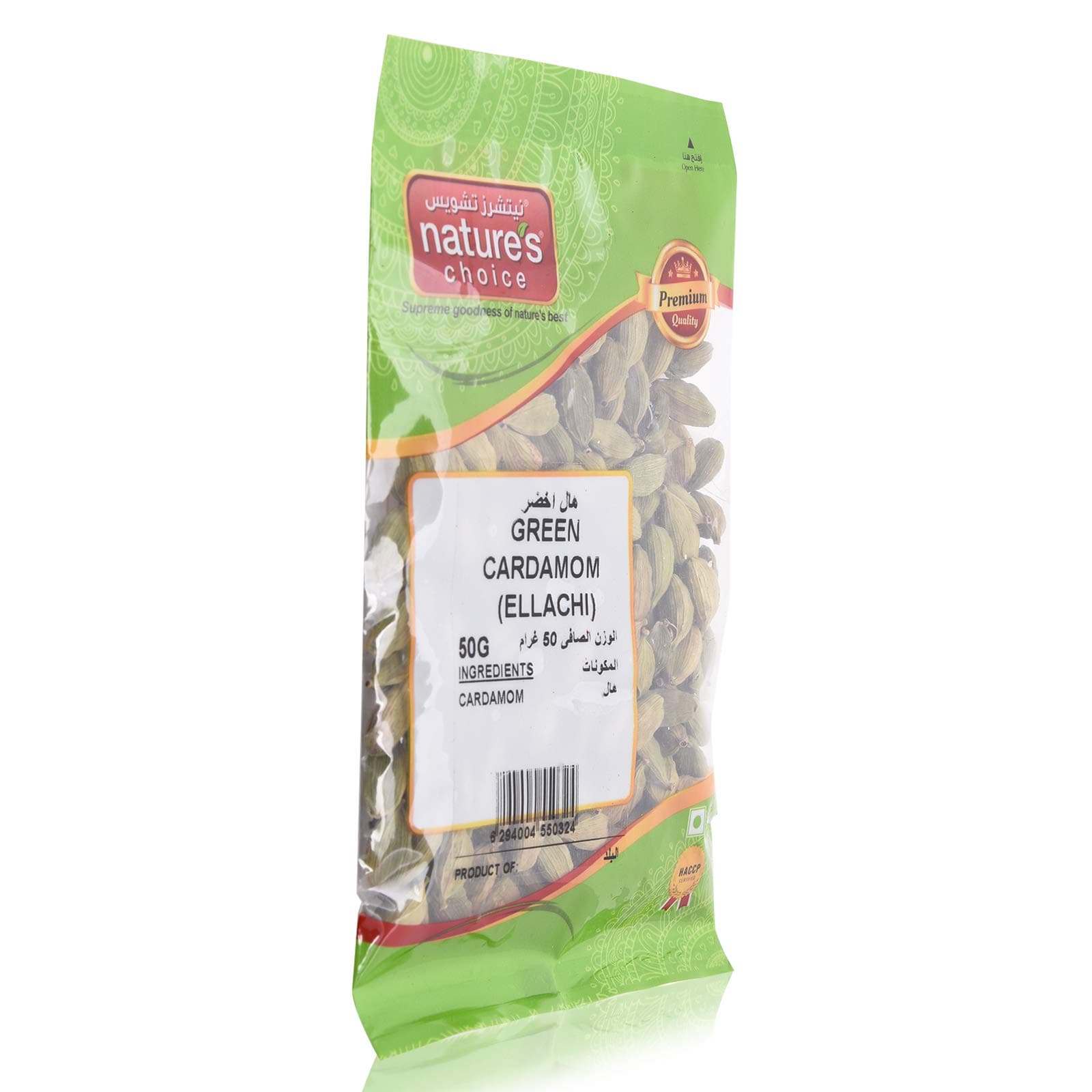 Natures Choice Green Cardamom, 50 gm