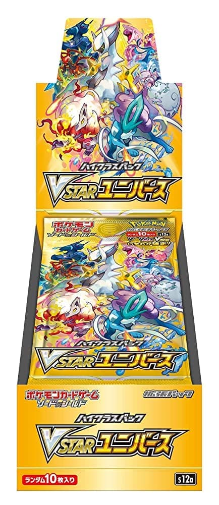 Pokemon TCG: Sword & Shield - High Class Pack VSTAR Universe Booster Box (10 Packs, Card Game, 2 Players)
