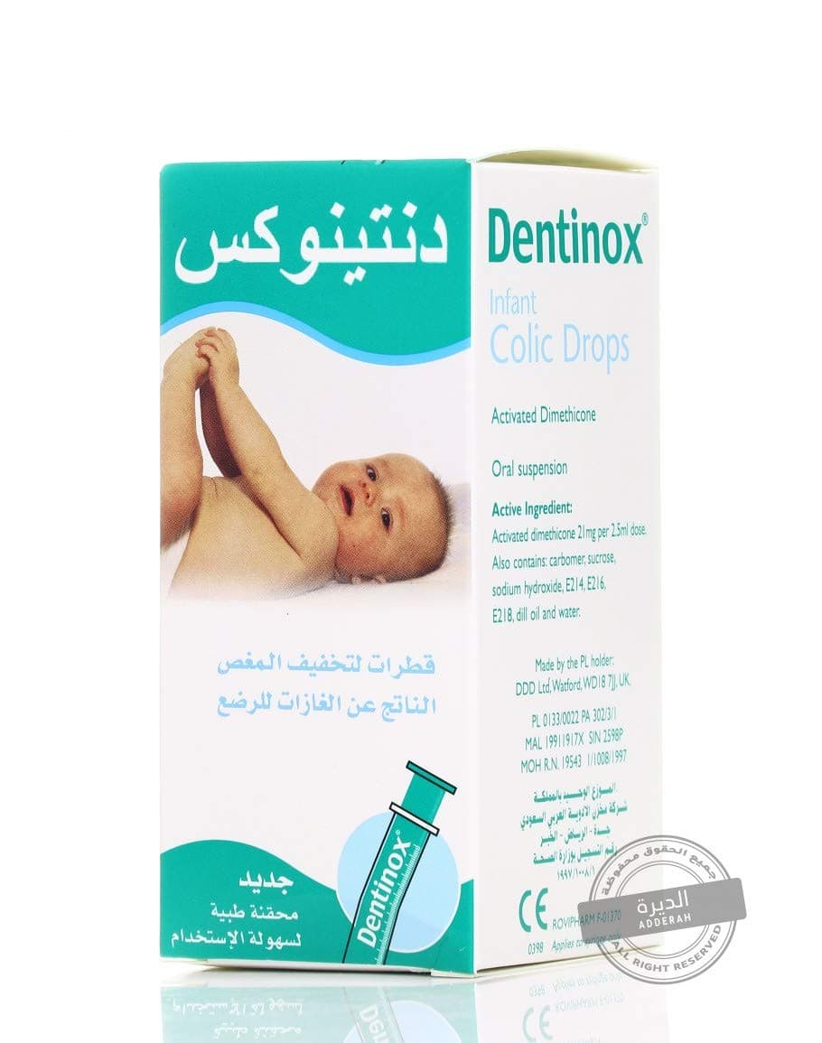 Dentinox Infant Colic Drops - 100ml