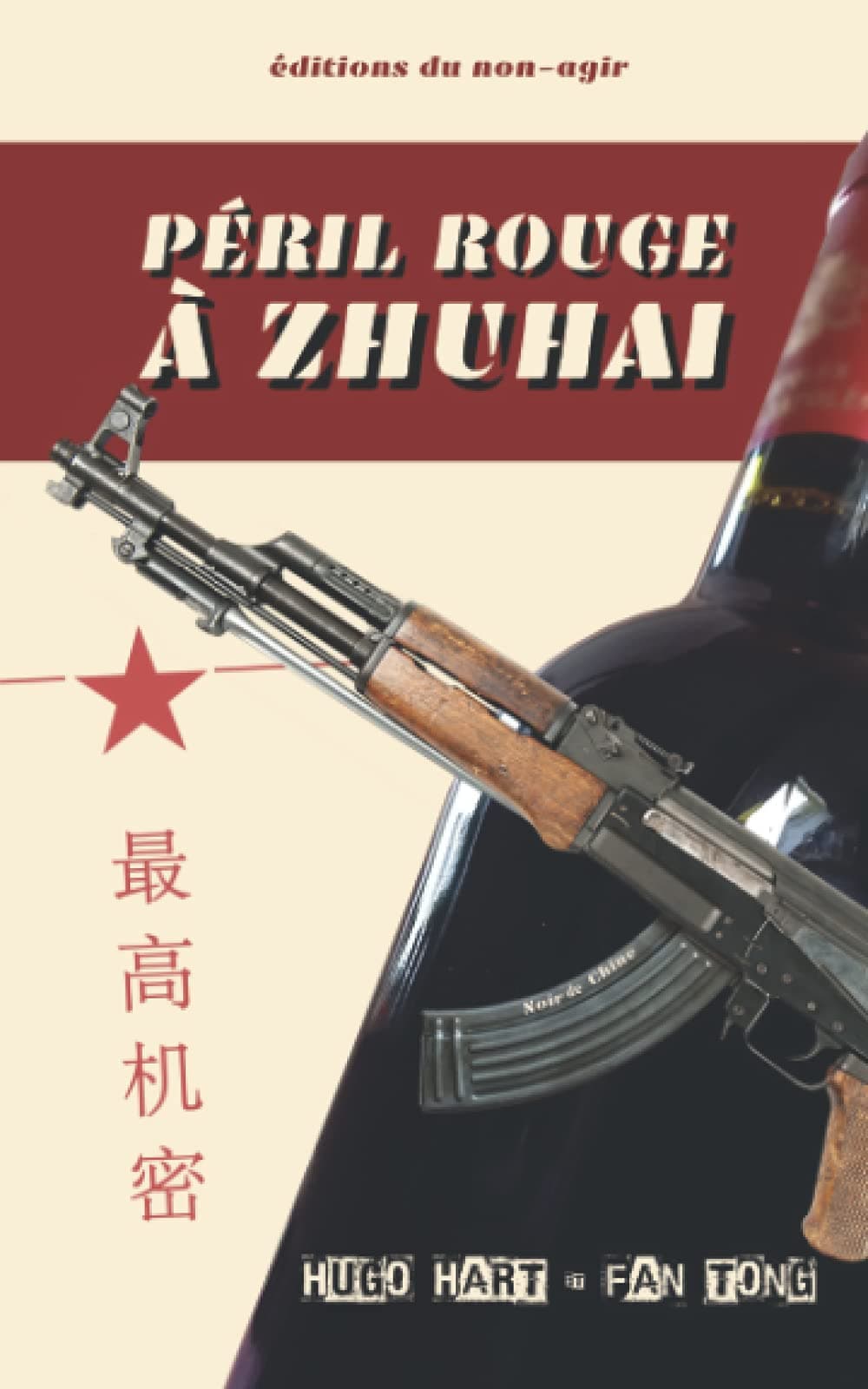 Péril rouge à Zhuhai