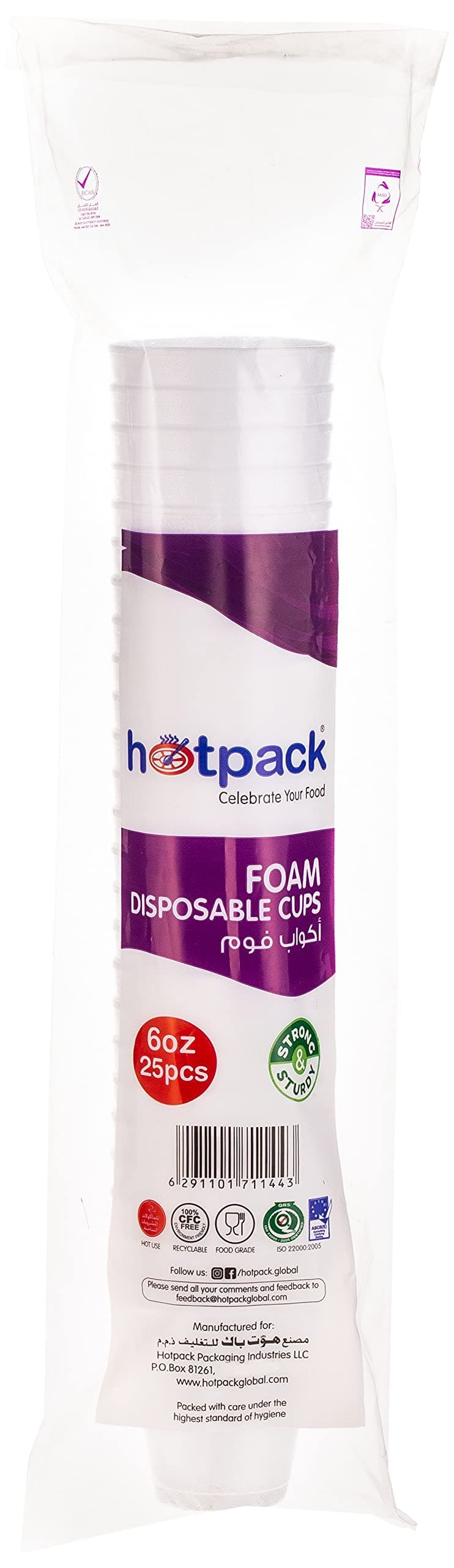 Hotpack Disposable White Foam Cup Hot & Cold Drinks, Coffee Cups 6 ounce, 25 Pieces