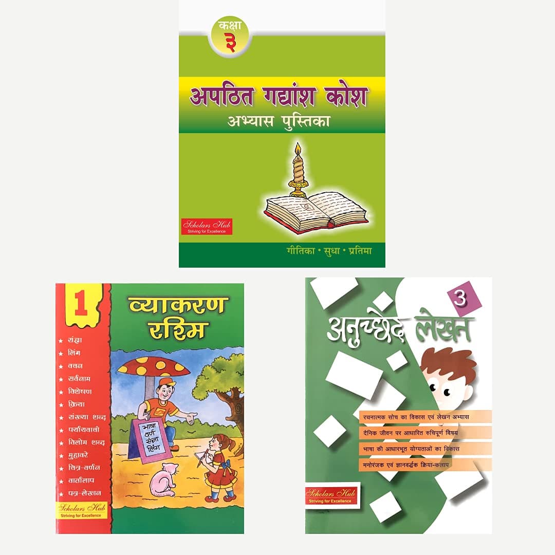 Scholars Hub Hindi WorkBook Combo for Class 3: Apathit Gadyansh Kosh-3, Anuched Lekhan-3 & Hindi Vyakaran-1 | Hindi Comprehension | Hindi Creative Writing | Hindi Grammar for Class 3 (Set of 3 Books)