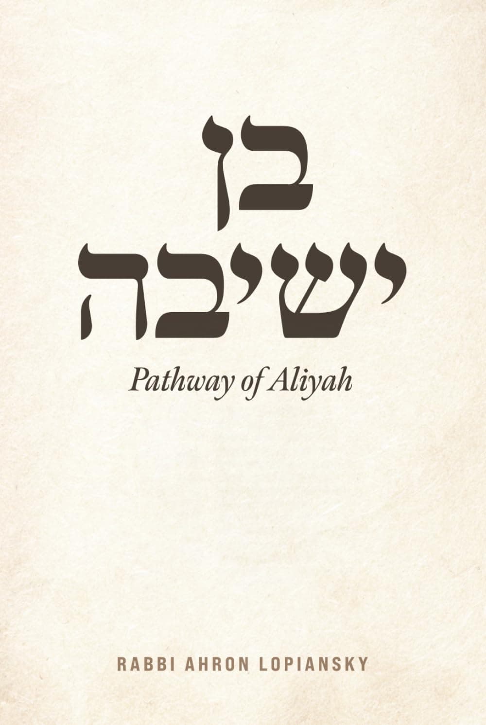 Ben Yeshiva: Pathway of Aliyah