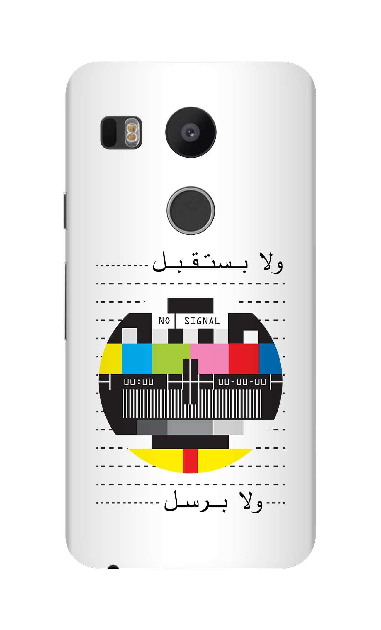 Stylizedd Case Compatible with Google Nexus 5X Case Slim Snap Classic Series Customized Mobile Cover Hard PC Shield Matte Finish Print [Designed for Google Nexus 5X] - No Signal Arabic