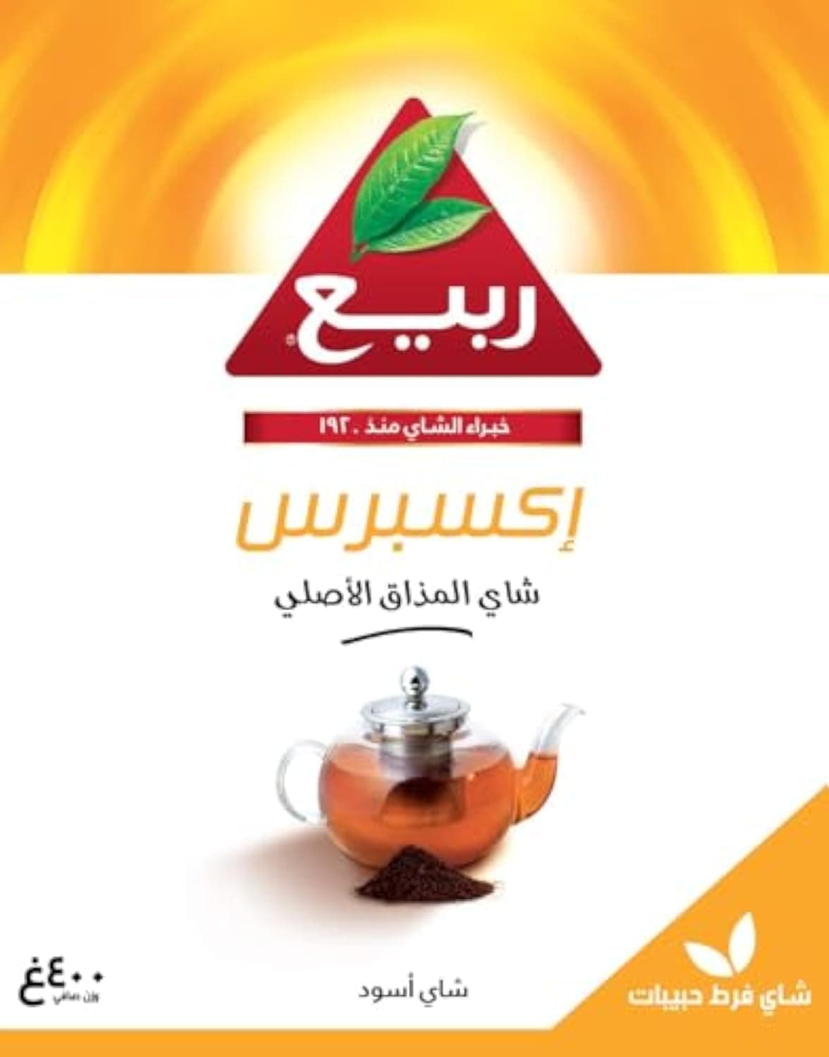 Rabea Express Tea Powder, 400 gm