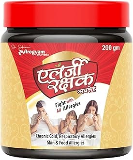 Allergy Rakshak Avaleha – Ayurvedic Immunity Booster for Cold & Respiratory Allergies (Pack of 1-200gm)