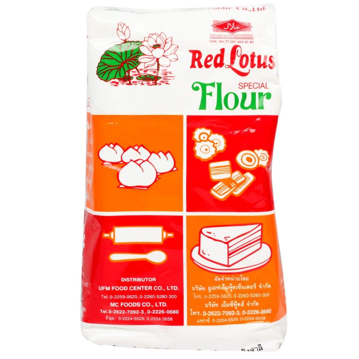 Red Lotus Flour - 1kg