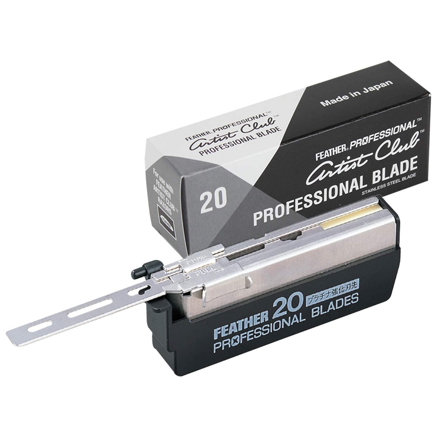 フェザー プロフェッショナル 標準刃 PB-20 替刃 20枚入