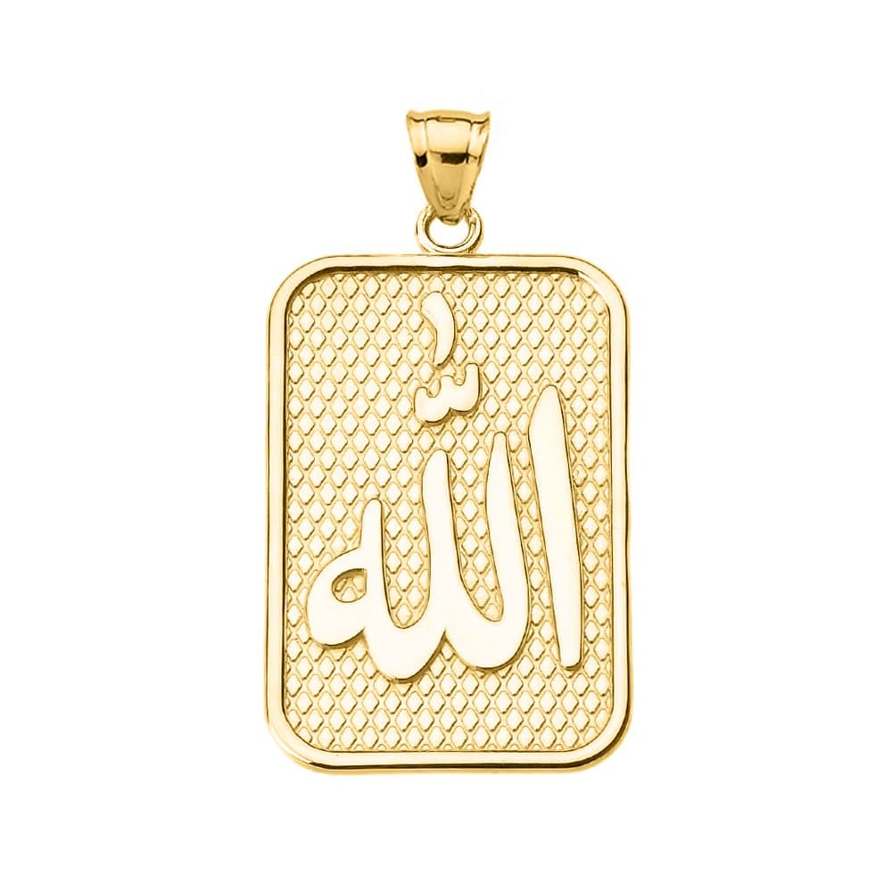 Middle Eastern Jewelry10k Yellow Gold Engravable Islamic Arabic script Allah Pendant