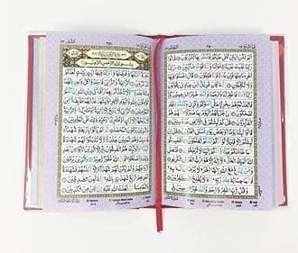 The holy Quran no 123 hafiz color coded 15 line pages
