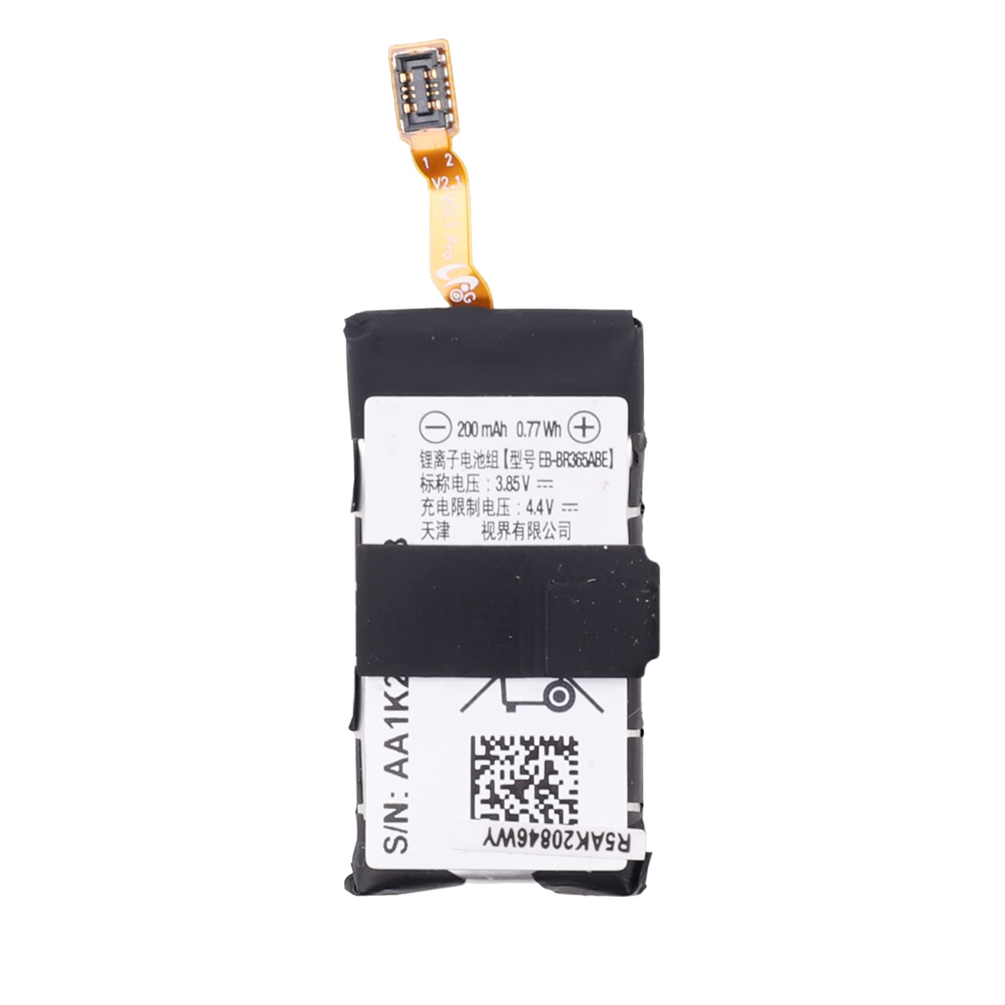 Replacement Battery Compatible with Samsung Gear Fit 2 Pro SM-R365 R365 EB-BR365ABE