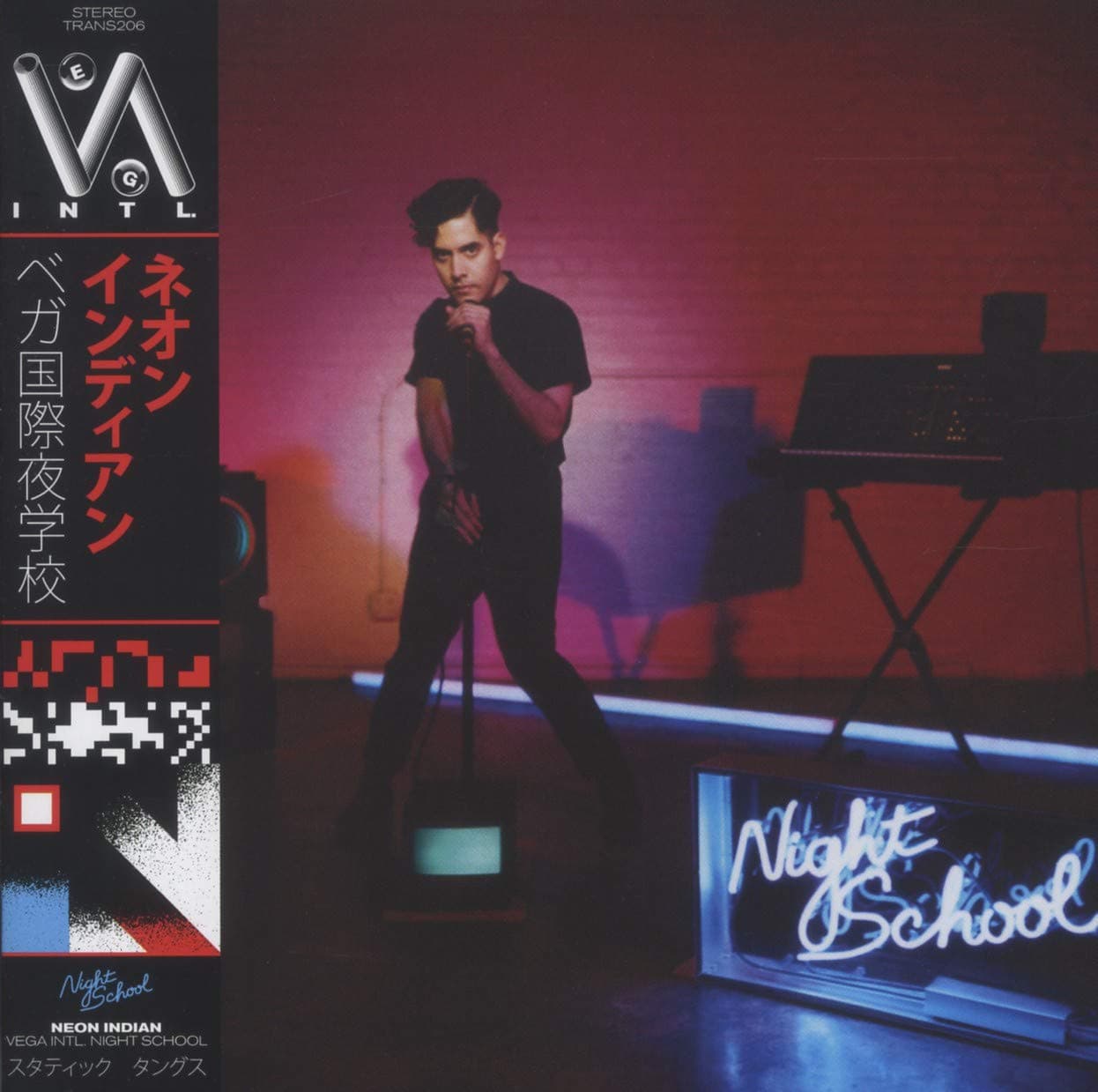 Vega INTL. Night School