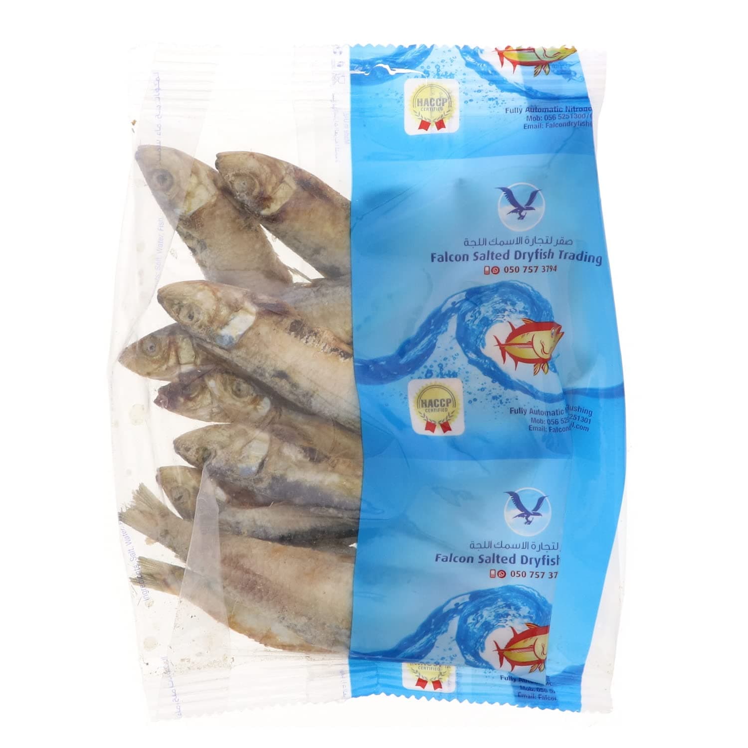 Falcon Dried Sardines, 180 g