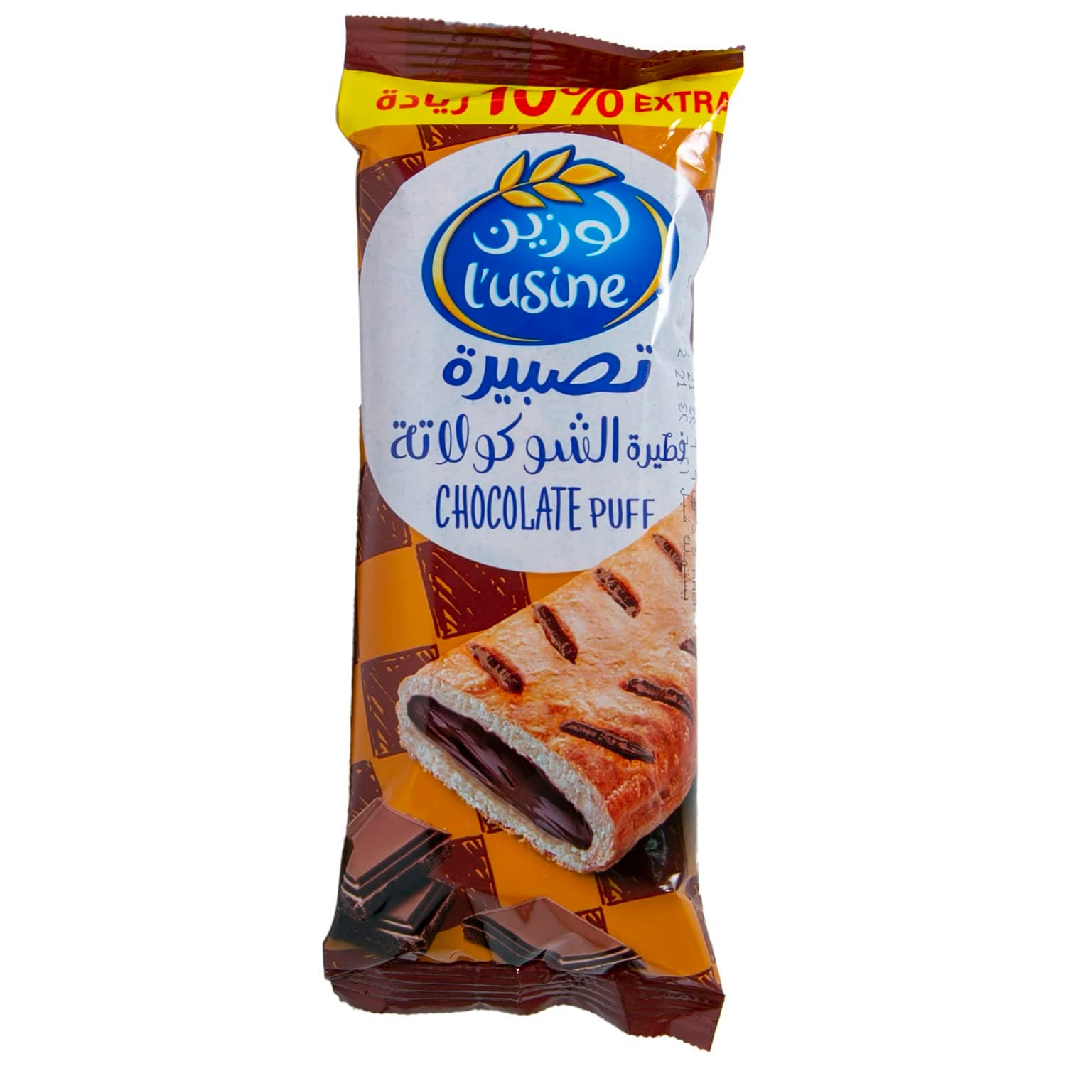 Lusine Chocolate Puff 70g