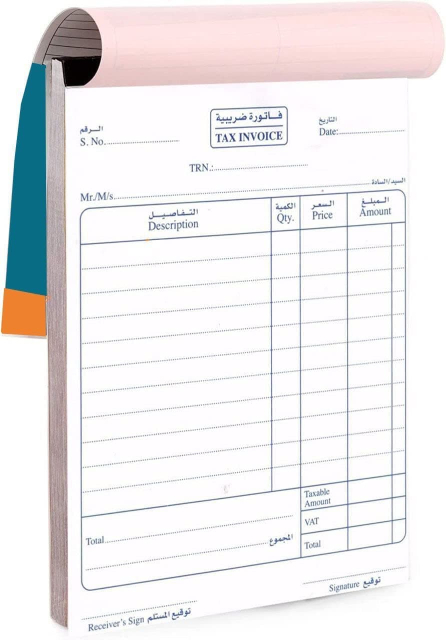MARKQ (10 Pack) Invoice Book | 50 Invoice pages per Book | For Shops, Small Business, Home, Offices Supplies | 122 x 170 mm