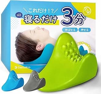 Damolino Neck Pillow, Neck Stretcher, Convenient Goods, Stretching Points, Posture Revolution / Judo Repetitive Recommendation, Eliminate Product, Neck, Shoulder, Scapula, Acupressure